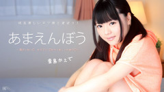 かえでアオシマ-損なわれた第30巻 | Download from Files Monster