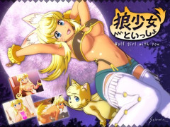 Wolf girl with you | Download from Files Monster