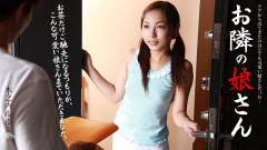 Ruru Kinouchi - Next Beauty | Download from Files Monster