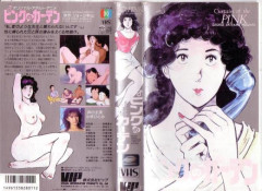 Pink no Curtain | Download from Files Monster