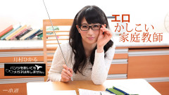 I will not remove my glasses even if I take off my pants! | Download from Files Monster