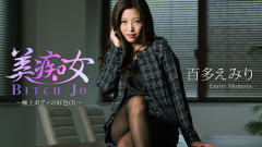 Bitch-Jo - Glamorous Body Of Nasty Office Lady - FullHD 1080p | Download from Files Monster