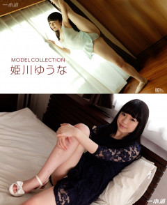 Ballet Samples Charming Girl With Cute Eyes | Download from Files Monster