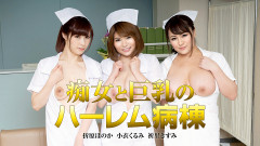 Honoka Orihara, Kurumi Kokoro | Download from Files Monster