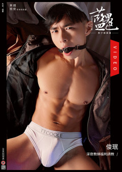 Blue Men Magazine Issue 417 | Download from Files Monster