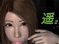 Haruka - part 2 | Download from Files Monster