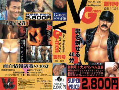 Inauguration Issue - vol. 001 | Download from Files Monster