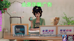 Lu - Dafeng Night Watchman, The Most Beautiful Flower God. 1080P Part 3 | Download from Files Monster