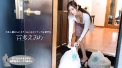 Garbage In the Morning Neighborhood Play Lover No Bra Wife | Download from Files Monster