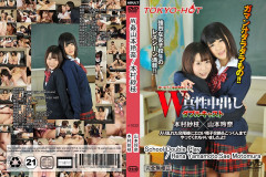School Double Play HD | Download from Files Monster