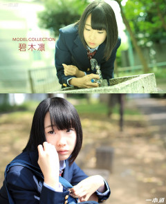 Shy Schoolgirl | Download from Files Monster
