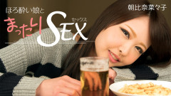 Having Chill Sex with Cute Tipsy Girl | Download from Files Monster