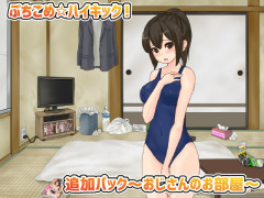 Buchikome High Kick Man s Room | Download from Files Monster