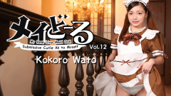 私の本物のメイド人形第12巻 | Download from Files Monster