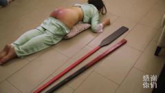 Han Duty Spanking Vol 29 | Download from Files Monster