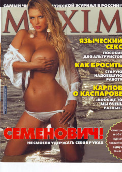 Maxim magazin  2003-2010 | Download from Files Monster