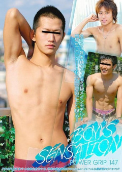 Boys Sensation | Download from Files Monster