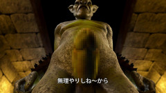 Bride of the Goblin | Download from Files Monster