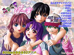 Mix Peace | Download from Files Monster