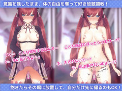 Hypnotizing The Rich Bitch Into My Personal Plaything Ver. 1.0.6 | Download from Files Monster