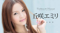 Caribbean Diamond Vol 5 – Emiri Okazaki (011317-350) | Download from Files Monster