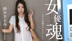 When She Does Not Get Ready Yet | Download from Files Monster