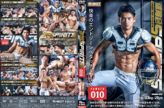 Nagao Tomoya - Spirits scene 010 Yamato (GBDVTS0010) | Download from Files Monster