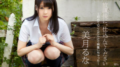 Special Lesson After School | Download from Files Monster