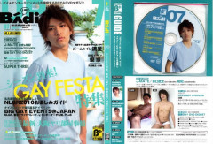 Disc Ba 2010-vol.07 | Download from Files Monster