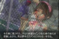 Haruiro | Download from Files Monster