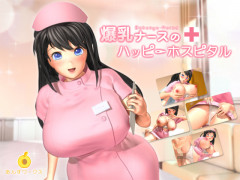 Bokunyu-nurse's - Happy Hospital / 爆乳ナースのハッピーホスピタル