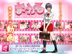 Maigaru - My Girl Room - 2015