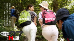 Mei Ashikawa, Aimi Nakanishi - Depraved Hike Into The Mountains.