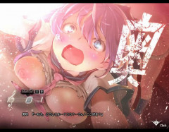 夜明けのフォルテシモ