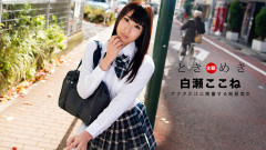 Unsatisfied Student Changes Her Boyfriend With An Adult Male