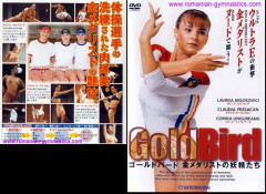 Gold Bird Nude Olympic gymnasts