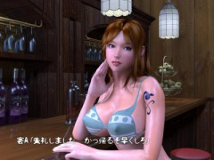 Final Fuck - Nami Nami