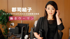 Working woman. Cool female director.