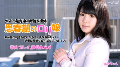 市民のセックスが置くアミ・オカ・ロリータ