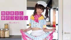 1Pondo Drama Collection – Akari Kiriyama (110317-600)