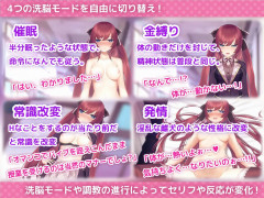 Hypnotizing The Rich Bitch Into My Personal Plaything Ver. 1.0.6 | Download from Files Monster