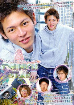Twinkle Star | Download from Files Monster