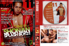 Disc Ba 2010-vol. 11 | Download from Files Monster