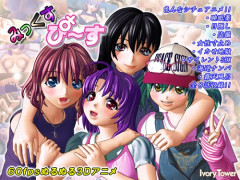 Mix Peace / みっくす・ぴ~す | Download from Files Monster