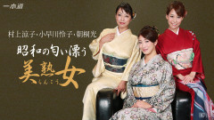 アカリ・アサギリ、村上良子－高貴な女性の売春宿 | Download from Files Monster