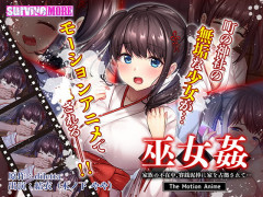 In the absence of the priestess' family at home | Download from Files Monster