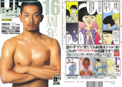 Disc Ba 2010-vol.01 | Download from Files Monster