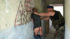 Curious Bitch  vol.1 | Download from Files Monster