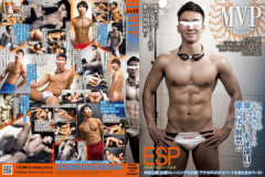 Most Valuable Player - vol.18 - Erotic Sweaty Player | Download from Files Monster