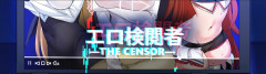 The Censor - Completed, 3.1.5 / 4.0.13 Steam DX - Tiramisu/Big ass studio | Download from Files Monster
